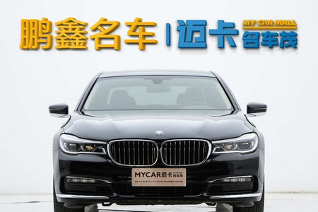 漯河二手宝马7系 2016款 730Li 2.0T 手自一体 领先型