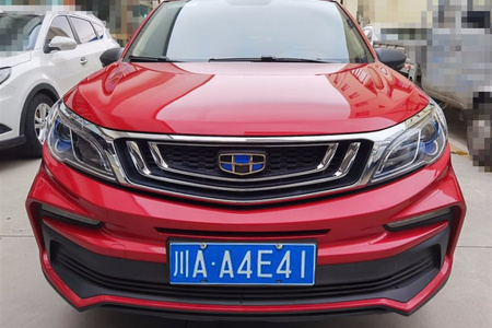 遂宁二手吉利远景X3 2021款 PRO 1.5L CVT 尊贵型