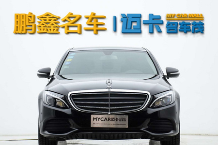 鹤壁二手奔驰C级 2017款 改款 C 200 L